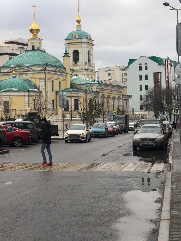 Офис